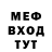 Метадон methadone Nikita Deev