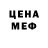 МЕТАДОН methadone Stefix Capitan