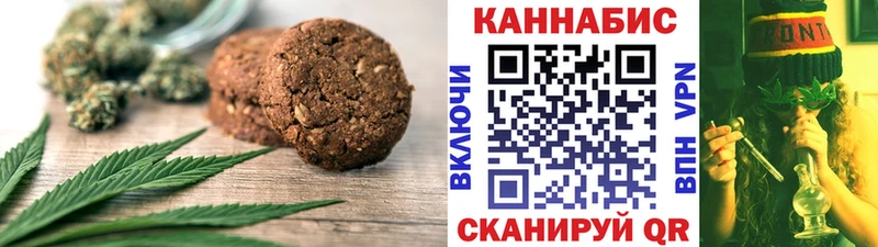 Canna-Cookies конопля  Горнозаводск 