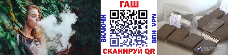 мега вход Горнозаводск Гашиш Premium