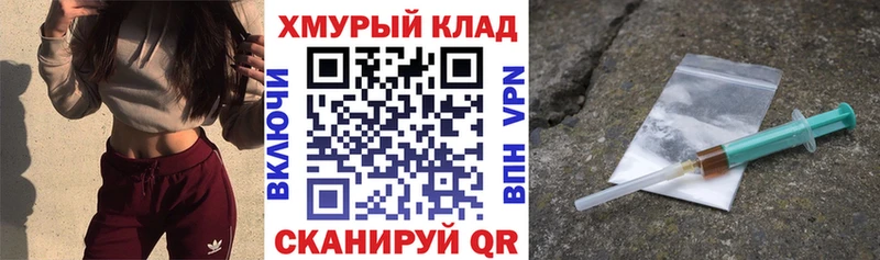 наркотики  Горнозаводск  ГЕРОИН белый 
