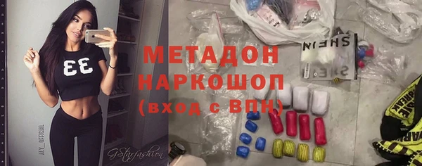 скорость Бугульма