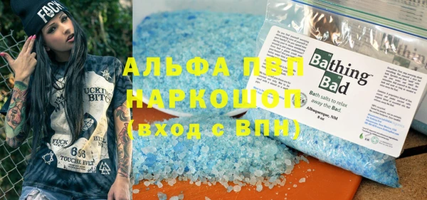 скорость Верея