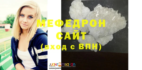 соль курить ск Бронницы