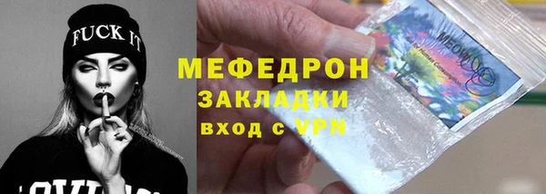 скорость Бугульма