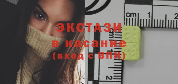 молекула духа Весьегонск