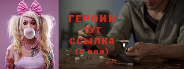 spice Бородино