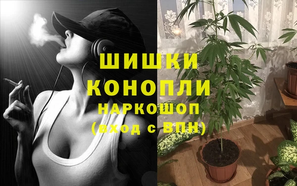 соль курить ск Бронницы