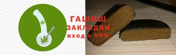 мет Верхнеуральск