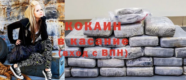 кокаин колумбия Богородицк