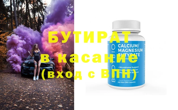 spice Бородино