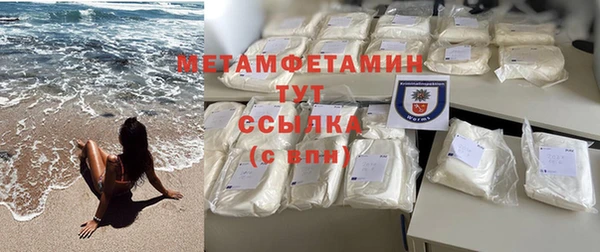 скорость Бугульма