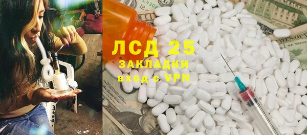 скорость Бугульма