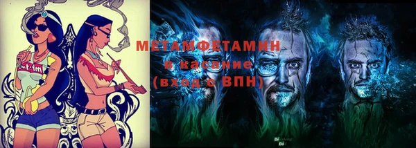 прущая мука Видное