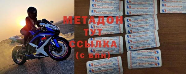 кокаин колумбия Богородицк