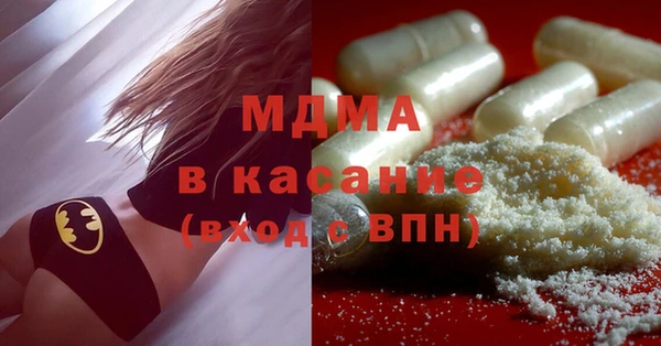 спиды Верхний Тагил