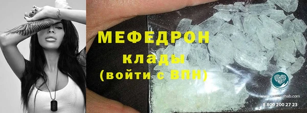 меф VHQ Белокуриха