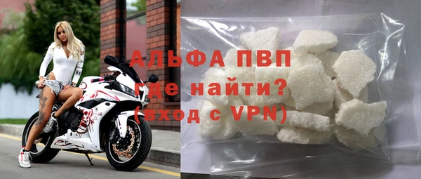 a pvp Богородск
