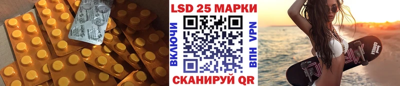 Лсд 25 экстази кислота kraken сайт Горнозаводск