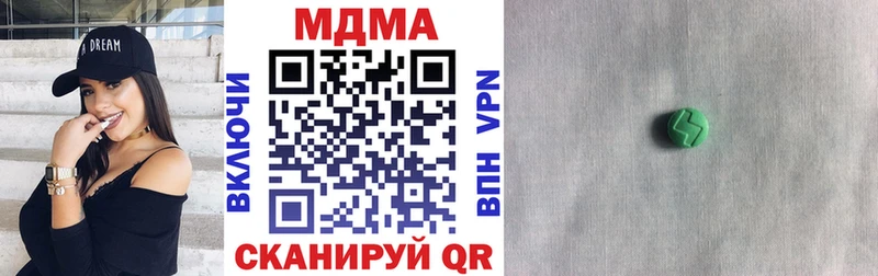 купить наркотик OMG онион МДМА Molly Горнозаводск