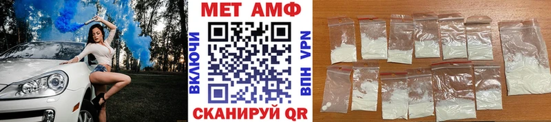 Первитин витя  закладка  Горнозаводск 