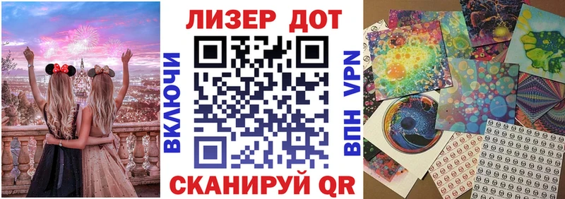 Марки NBOMe 1,8мг  Горнозаводск 