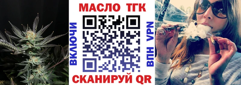даркнет сайт  Горнозаводск  ТГК гашишное масло 