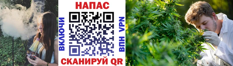 МАРИХУАНА индика  Горнозаводск 